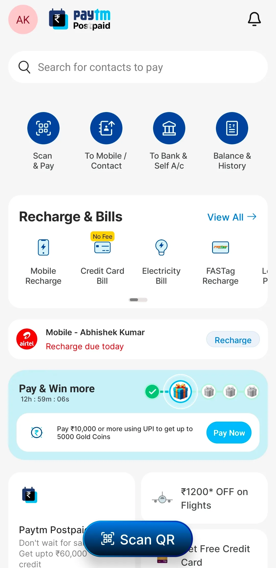 Paytm interface
